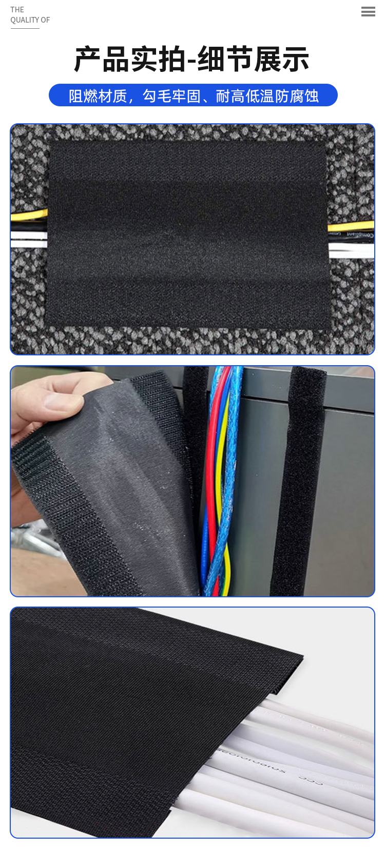 5地毯电线保护套详情页_05 5地毯电线保护套详情页_05