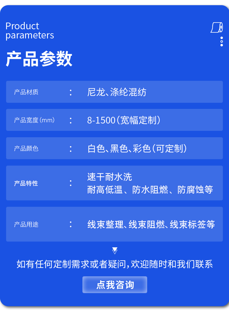 4地毯电线保护套详情页_04 4地毯电线保护套详情页_04