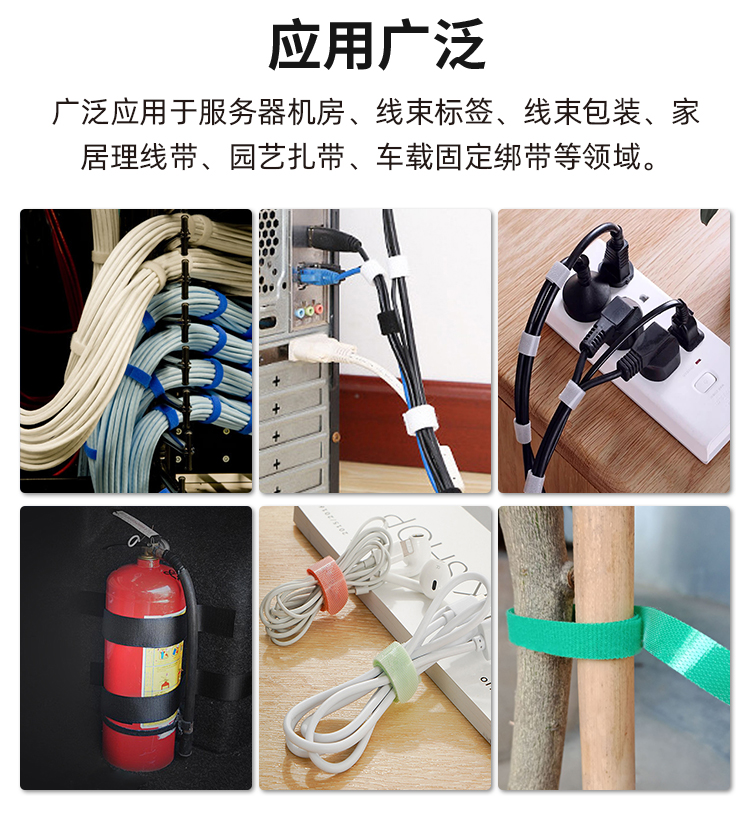 7双面勾魔术贴详情页_07 7双面勾魔术贴详情页_07