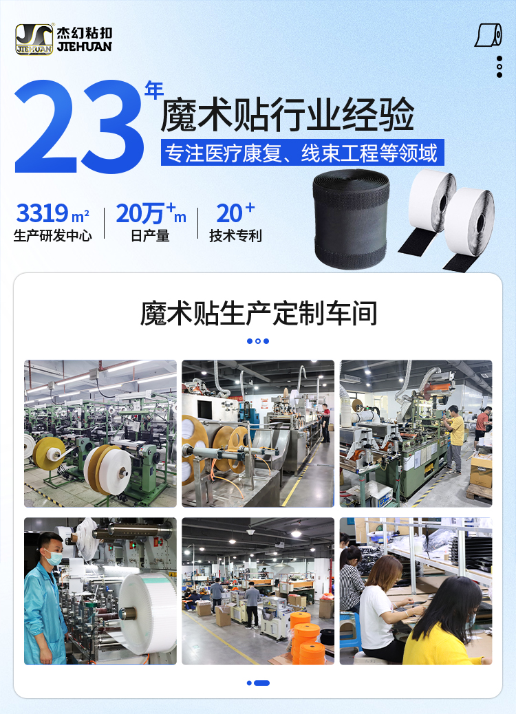 1地毯电线保护套详情页_01 1地毯电线保护套详情页_01