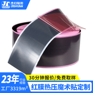 热压尼龙射出勾