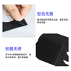 面膜仪魔术贴绑带