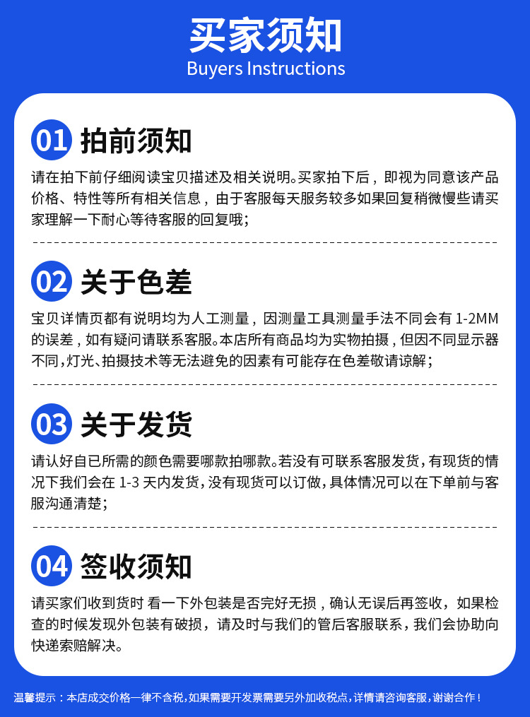 10无痕胶拉扣定制详情10