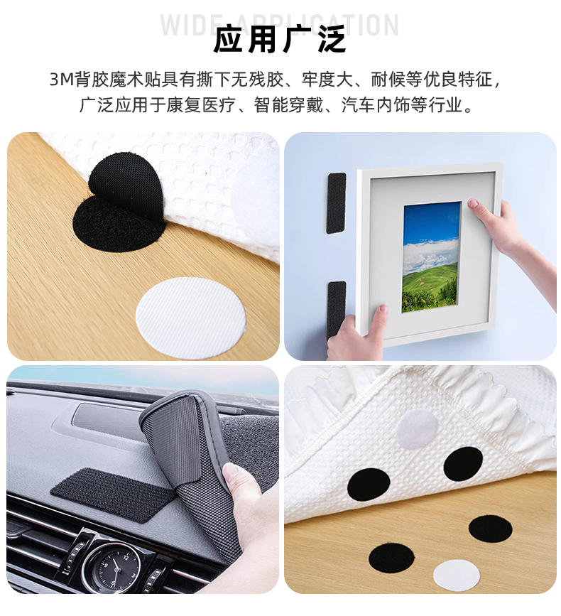 5无痕胶拉扣定制详情5