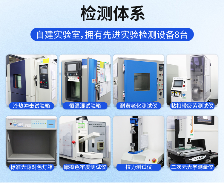 面膜仪魔术贴详情4