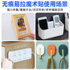 无痕易拉魔术贴