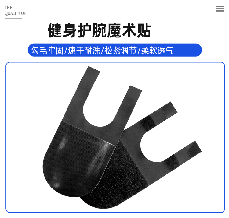 面膜仪魔术贴详情2